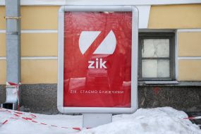 Citylight with the logo of the TV channel ZIK