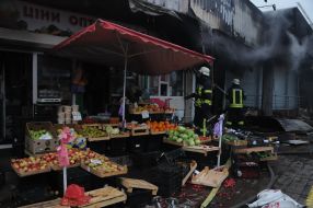 Торгова точка