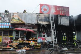 Гасіння пожежі