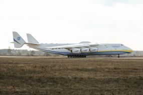 Aircraft AN-225 "Mriya"