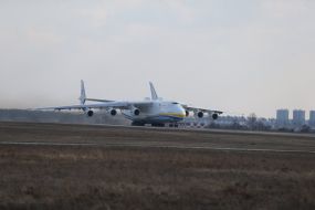Aircraft AN-225 "Mriya"