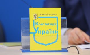 Constitution of Ukraine