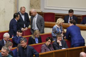 Sitting of the Verkhovna Rada