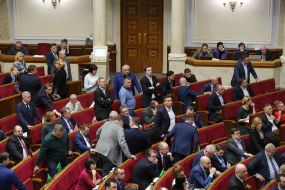 Sitting of the Verkhovna Rada