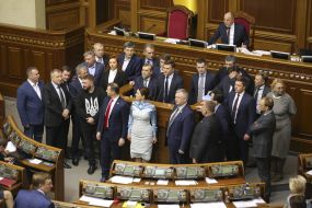 Sitting of the Verkhovna Rada