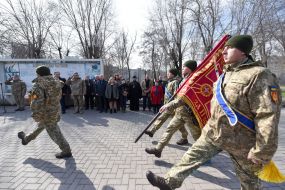 The ceremony of the transfer of the military flag