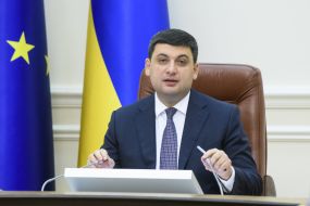 Владимир Гройсман