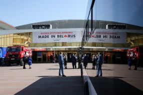 Відкриття виставки "Made in Belarus"