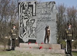 Memorable sign "Memory for the future"