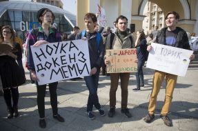"March for Science. Ukraine - 2018" in Kyiv