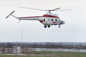 Helicopter "Nadiya"