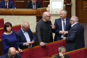 Заседание ВРУ