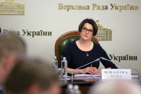 Нина Южанина