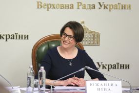 Нина Южанина