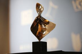 Movie Prize Award "Golden Dzуga"