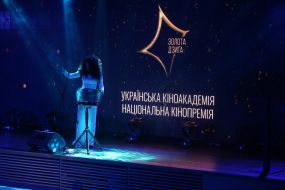 National Film Prize ceremony "Golden Dzуga"