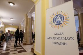Banner "Small Academy of Sciences of Ukraine"