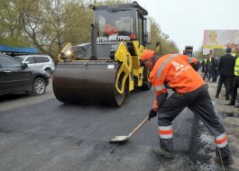 Ремонт дороги