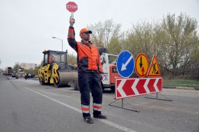 Ремонт дороги