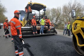 Ремонт дороги