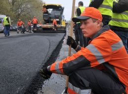 Ремонт дороги