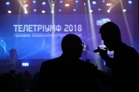 Церемония награждения премии «Телетриумф»