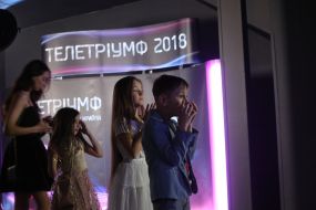 Церемония награждения премии «Телетриумф»