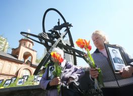 Take action on the 32nd anniversary of the Chernobyl accident