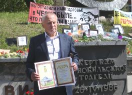 Honoring the memory of the victims of the Chernobyl catastrophe