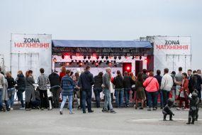 ZonaНатхнення Show performance