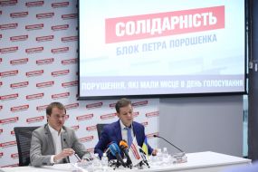 Sergey Berezenko and Sergey Alekseev