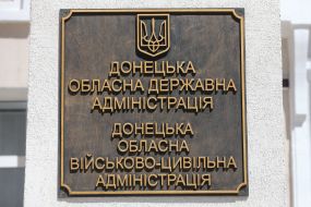 A sign on the building of Donetsk Regional State Administration