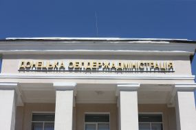 The building of the Donetsk regional state administration