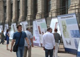 Exhibition "The Triumph of Man. Residents of Ukraine who were in Nazi concentration camps»