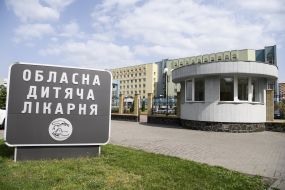 Черкасская областная детская больница