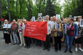 Participants of the event