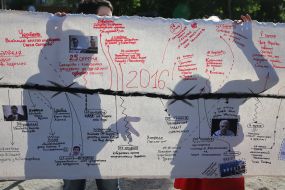 Акция "А они еще там"