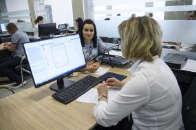 Center for the provision of administrative services