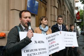 Учасники акції