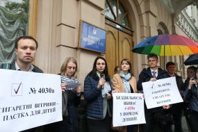 Учасники акції