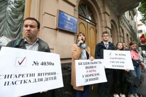 Учасники акції