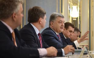 Петр Порошенко 