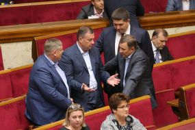 Заседание ВРУ