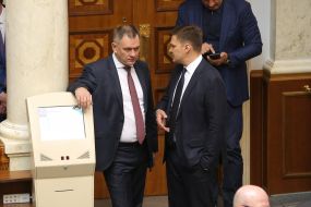 Заседание ВРУ