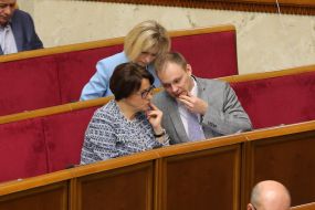 Заседание ВРУ