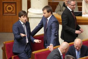 Заседание ВРУ