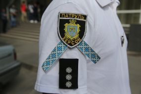 Chevron, decorated with embroidered ribbon