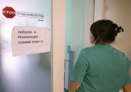 Напис "Зайшов в реанімацію, помий руки!"