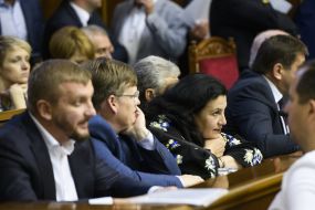 Session of the Verkhovna Rada of Ukraine