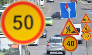 Предупреждающие дорожные знаки 